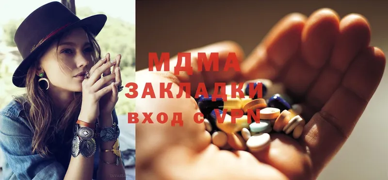 закладки  Бикин  MDMA Molly 